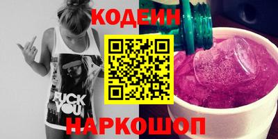 марки nbome Кулебаки