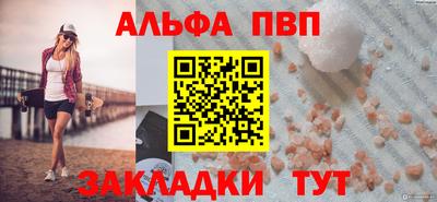 гашишное масло Кумертау