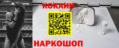 марки nbome Кунгур
