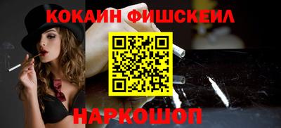 гашишное масло Кумертау