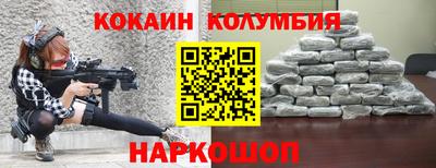 марки nbome Кунгур