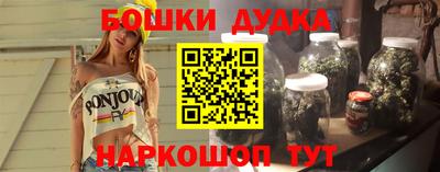 марки nbome Кулебаки
