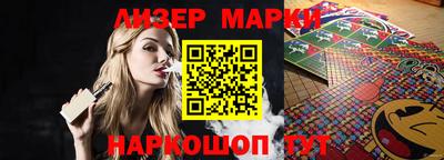 марки nbome Кулебаки