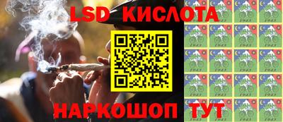 гашишное масло Кумертау