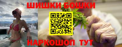 марки nbome Кунгур