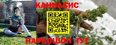 гашишное масло Кумертау