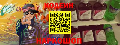 гашишное масло Кумертау