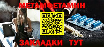марки nbome Кулебаки