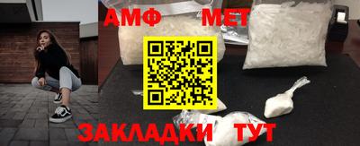 марки nbome Кунгур