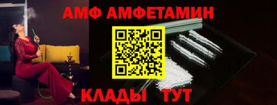 марки nbome Кунгур