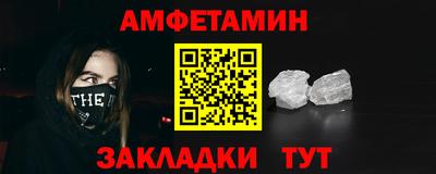 марки nbome Кулебаки