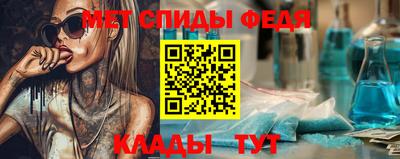 марки nbome Кулебаки