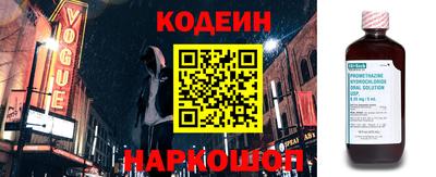 марки nbome Кунгур