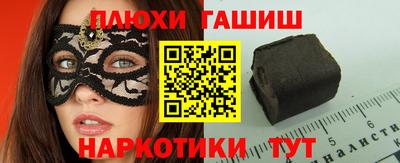 гашишное масло Кумертау