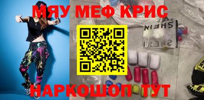 гашишное масло Кумертау