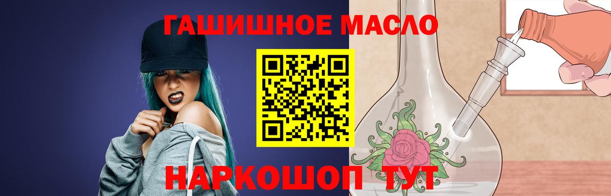 Дистиллят ТГК жижа Иваново