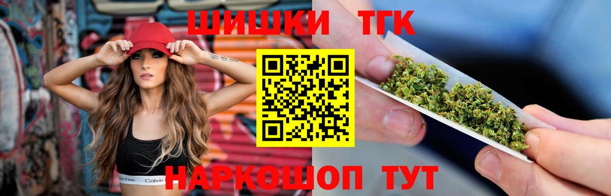 Бошки Шишки тримм  Канабис MAZAR  Иваново  Марихуана гибрид  Вход с VPN  Марихуана THC 21% 